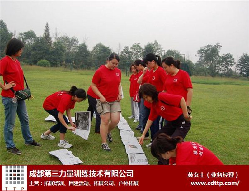 如何利用体育组织形式符号图提升活动参与度?